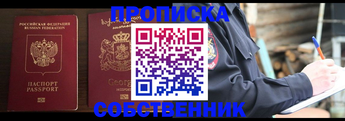 регистрация в Керчи