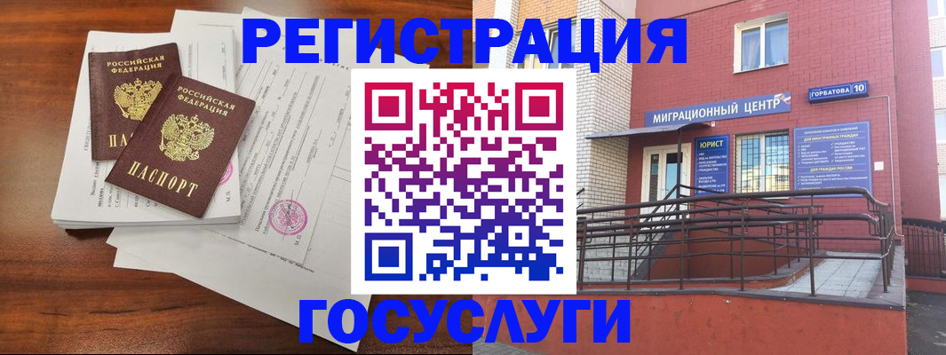 прописка для кредита в Керчи